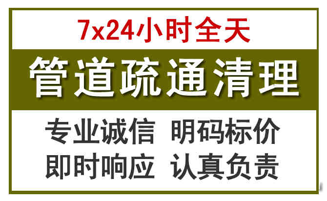 湟源沉淀池清理