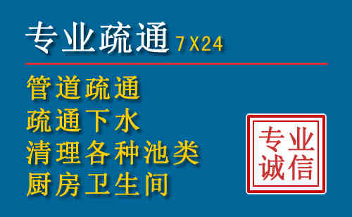 湟源科技助力下的2026年夏季窨井管道疏通的新特点