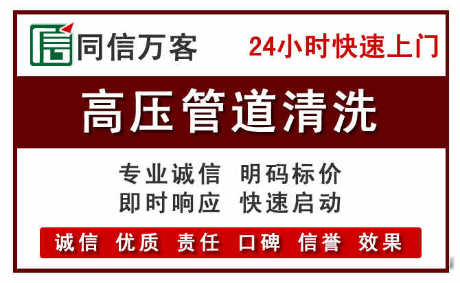 湟源河道清理